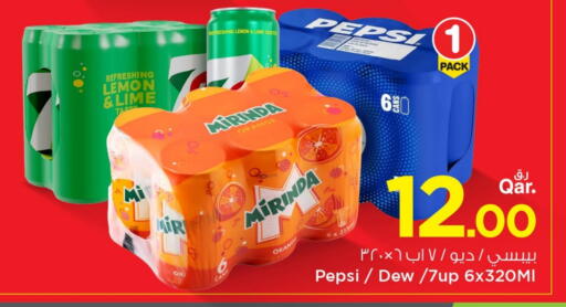 Lemon Orange available at Mark & Save  in Qatar - Al Wakra