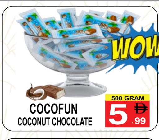 Coconut available at مركز الجمعة in الإمارات العربية المتحدة , الامارات - دبي