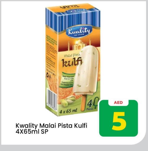 available at Mark & Save in UAE - Dubai