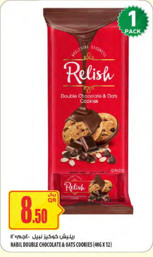 available at Al Meera in Qatar - Al Shamal