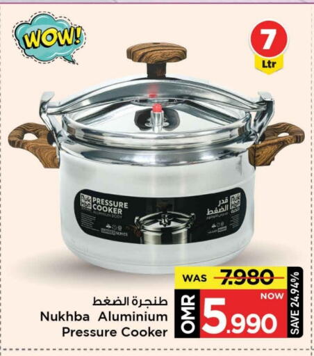 available at MARK & SAVE in Oman - Muscat