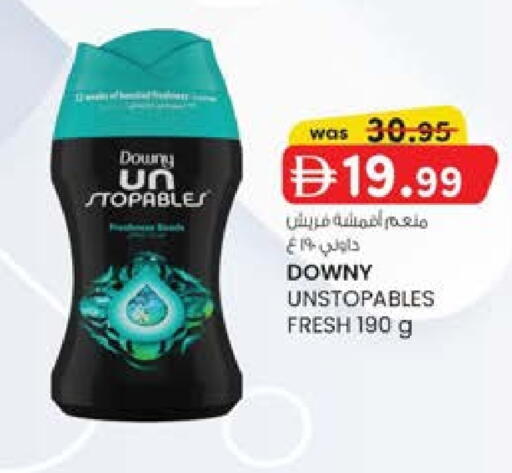 داوني منعم available at ك. الم. للتجارة in الإمارات العربية المتحدة , الامارات - دبي