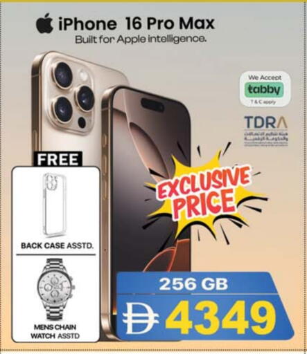 Apple available at SAFARI HYPERMARKET  in UAE - Ras al Khaimah