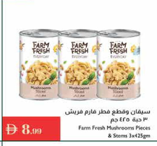 available at Istanbul Supermarket in UAE - Ras al Khaimah