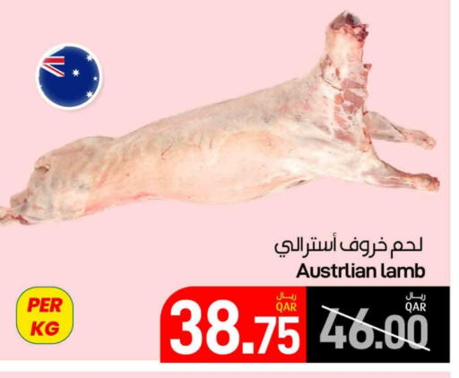 لحم الضأن / الغنم available at ســبــار in قطر - الدوحة