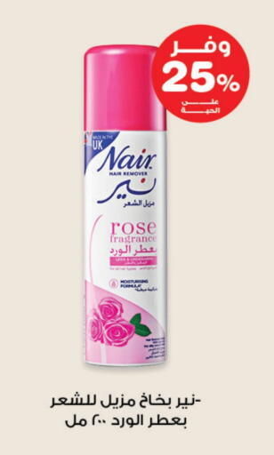 available at Innova Health Care in KSA, Saudi Arabia, Saudi - Sakaka