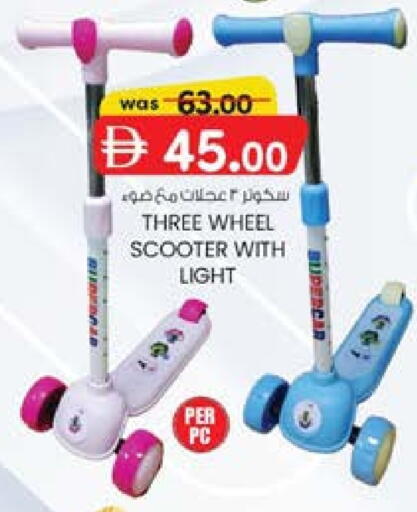 available at K M Trading  in UAE - Dubai