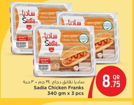 ساديا  available at سفاري هايبر ماركت in قطر - الدوحة