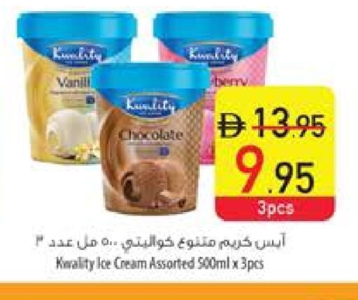 available at Safeer Market in UAE - Fujairah