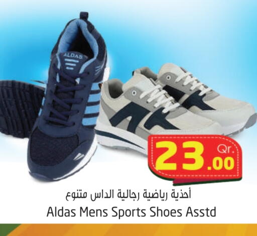 available at Ahla Mart in Qatar - Al Shamal