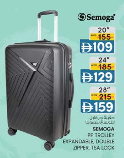 Trolley available at K M Trading  in UAE - Fujairah