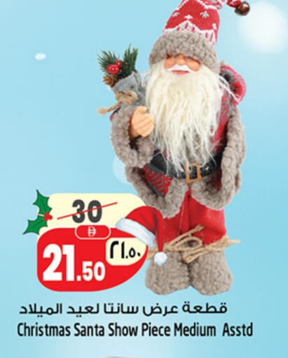 available at سفاري هايبر ماركت in الإمارات العربية المتحدة , الامارات - رَأْس ٱلْخَيْمَة