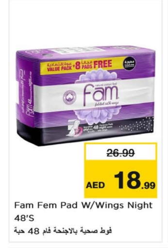 فام available at نستو هايبرماركت in الإمارات العربية المتحدة , الامارات - دبي