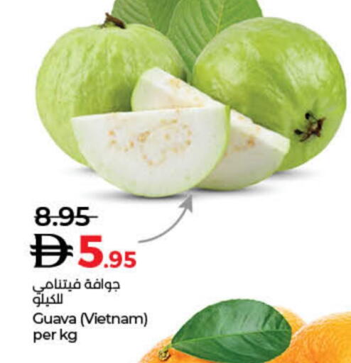 Guava from Vietnam available at Lulu Hypermarket in UAE - Dubai