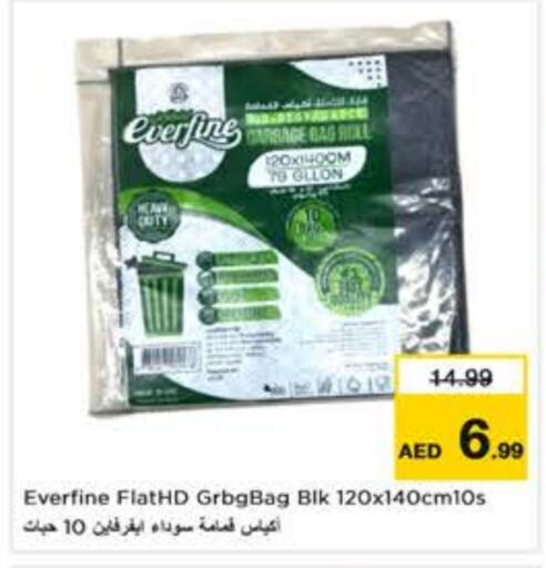Garbage / Trash Bags available at Last Chance  in UAE - Fujairah