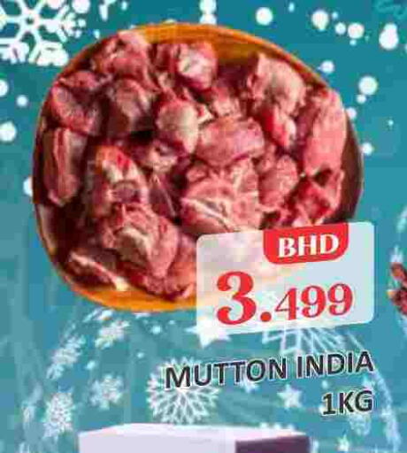 Mutton / Lamb available at Talal Markets in Bahrain