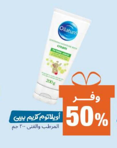 available at United Pharmacies in KSA, Saudi Arabia, Saudi - Ta'if