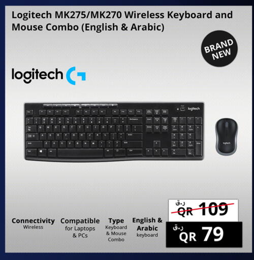 LOGITECH Keyboard / Mouse available at Prestige Computers in Qatar - Al Khor