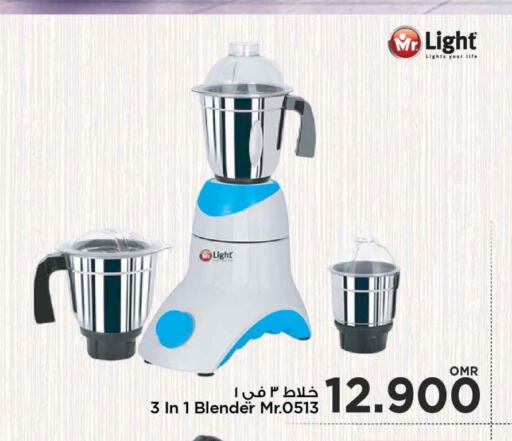 available at MARK & SAVE in Oman - Muscat