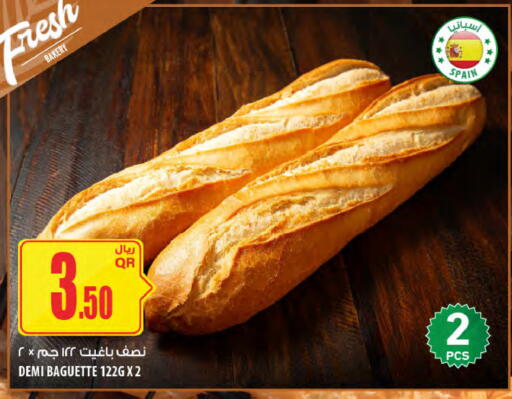 available at Al Meera in Qatar - Al Wakra