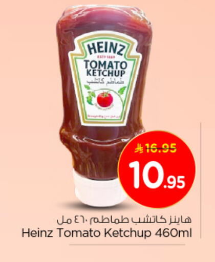 HEINZ Tomato Ketchup available at Nesto in KSA, Saudi Arabia, Saudi - Al Khobar
