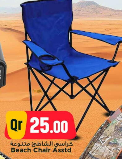 available at Marza Hypermarket in Qatar - Doha