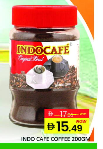 قهوة available at مانجو هايبرماركت in الإمارات العربية المتحدة , الامارات - دبي