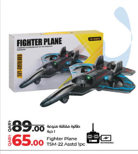 available at LuLu Hypermarket in Qatar - Doha