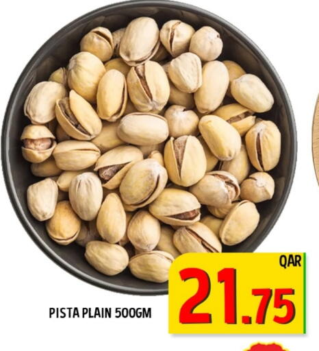 available at باشن هايبر ماركت in قطر - أم صلال