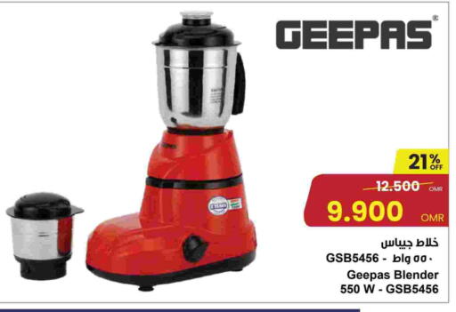 GEEPAS Mixer / Grinder available at Sultan Center  in Oman - Muscat