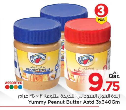 زبدة الفول السوداني available at مارك & سيف in قطر - أم صلال