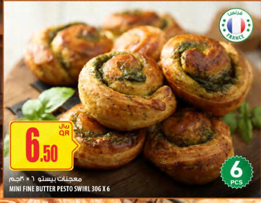 available at Al Meera in Qatar - Al Shamal