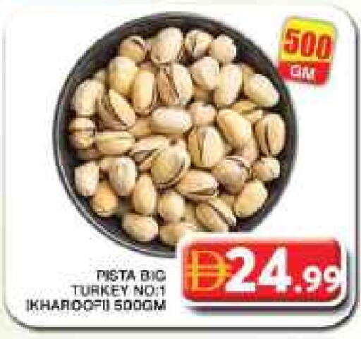 available at Grand Hyper Market in UAE - Dubai