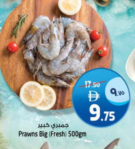 available at سفاري هايبرماركت in الإمارات العربية المتحدة , الامارات - الشارقة / عجمان