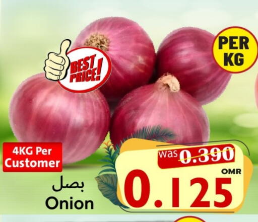 Onion available at Al Qoot Hypermarket in Oman - Muscat