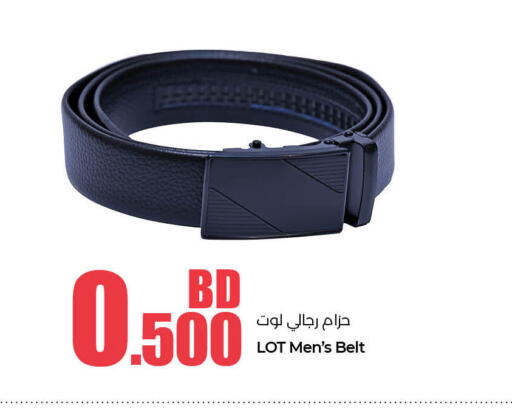 available at LuLu Hypermarket in Bahrain