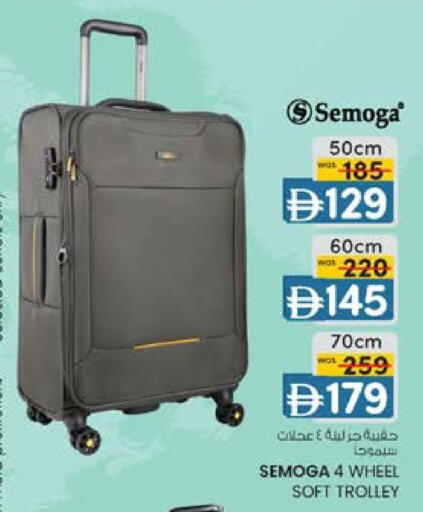 Trolley available at K M Trading  in UAE - Fujairah