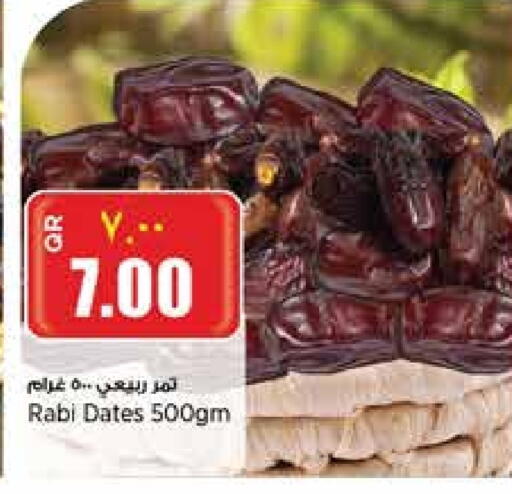 available at Retail Mart in Qatar - Doha