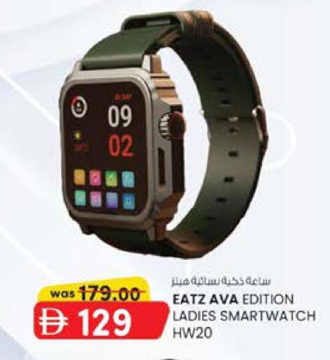 available at ك. الم. للتجارة in الإمارات العربية المتحدة , الامارات - الشارقة / عجمان