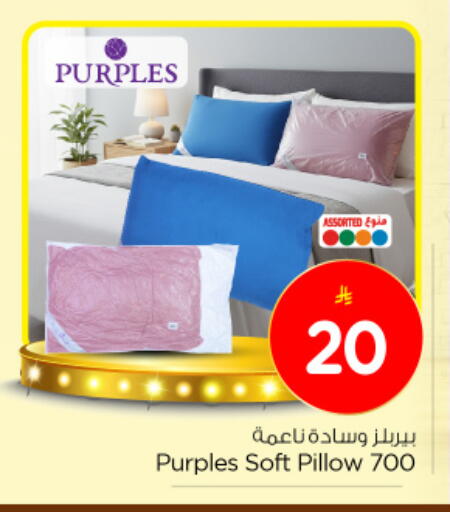 available at نستو in مملكة العربية السعودية, السعودية, سعودية - الخبر‎