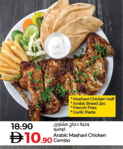 Garlic available at Lulu Hypermarket in UAE - Dubai