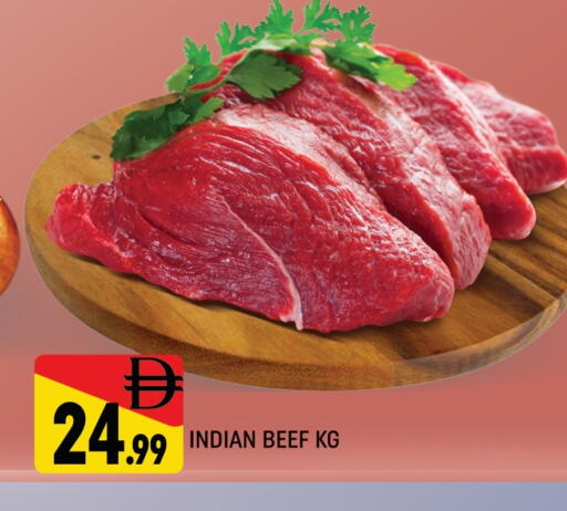 حم بقرى available at المدينة in الإمارات العربية المتحدة , الامارات - دبي