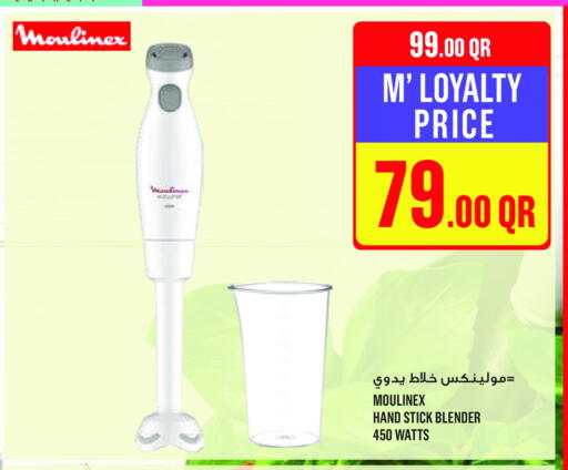 Mixer / Grinder available at Monoprix in Qatar - Al-Shahaniya