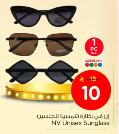 available at نستو in مملكة العربية السعودية, السعودية, سعودية - الجبيل‎