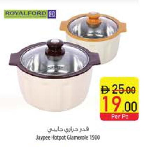 available at السفير ماركت in الإمارات العربية المتحدة , الامارات - ٱلْعَيْن‎