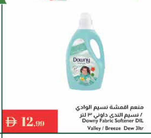 داوني منعم available at إسطنبول سوبرماركت in الإمارات العربية المتحدة , الامارات - دبي