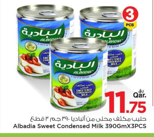 Condensed Milk available at Mark & Save  in Qatar - Al Shamal