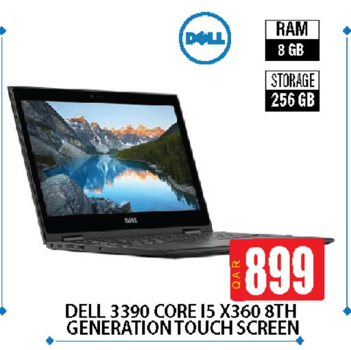 DELL available at Fonsouq in Qatar - Umm Salal