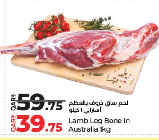 لحم الضأن / الغنم available at لولو هايبرماركت in قطر - الدوحة