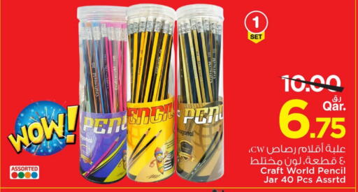 available at Mark & Save  in Qatar - Doha